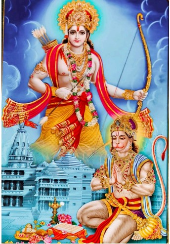 Hanuman jii For Wall Decoration Gift Item Painting/Shree Ram Darbar Photo Frame